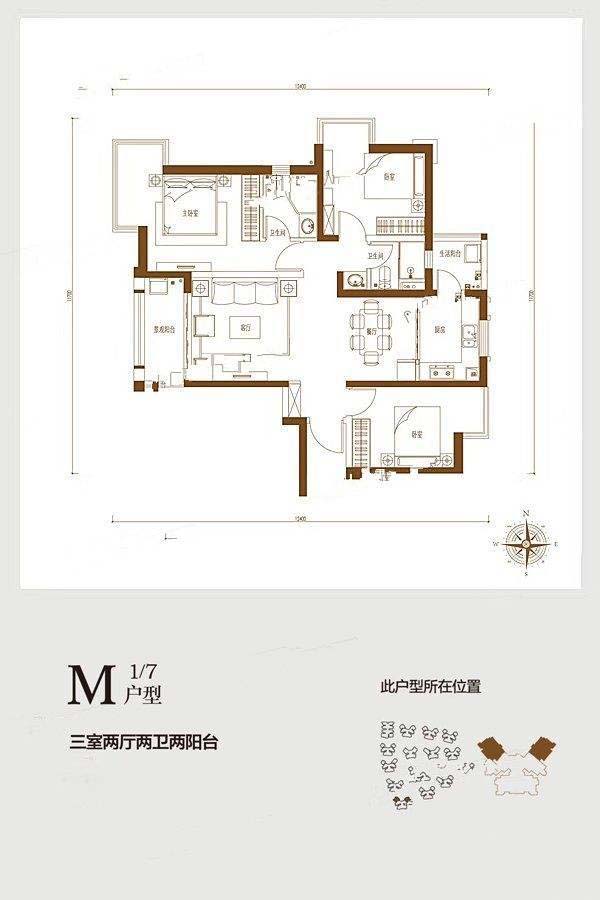 户型简析: 金地九樾目前以高层住宅为主,户型建筑面积 92-125㎡舒适